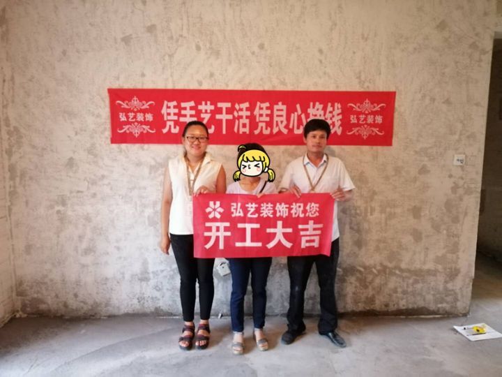 恒大龙庭D区-106号楼-开工大吉