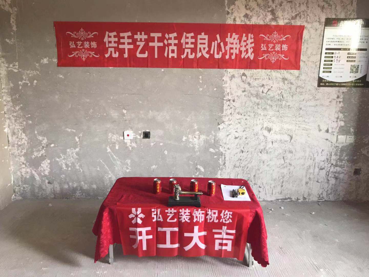 唐山装修效果图