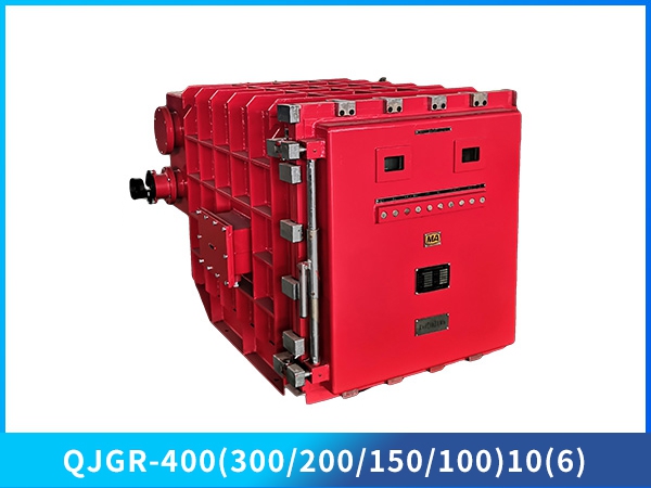 礦用隔爆兼本質安全型高壓軟起動器