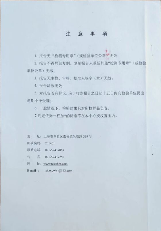 資質證書